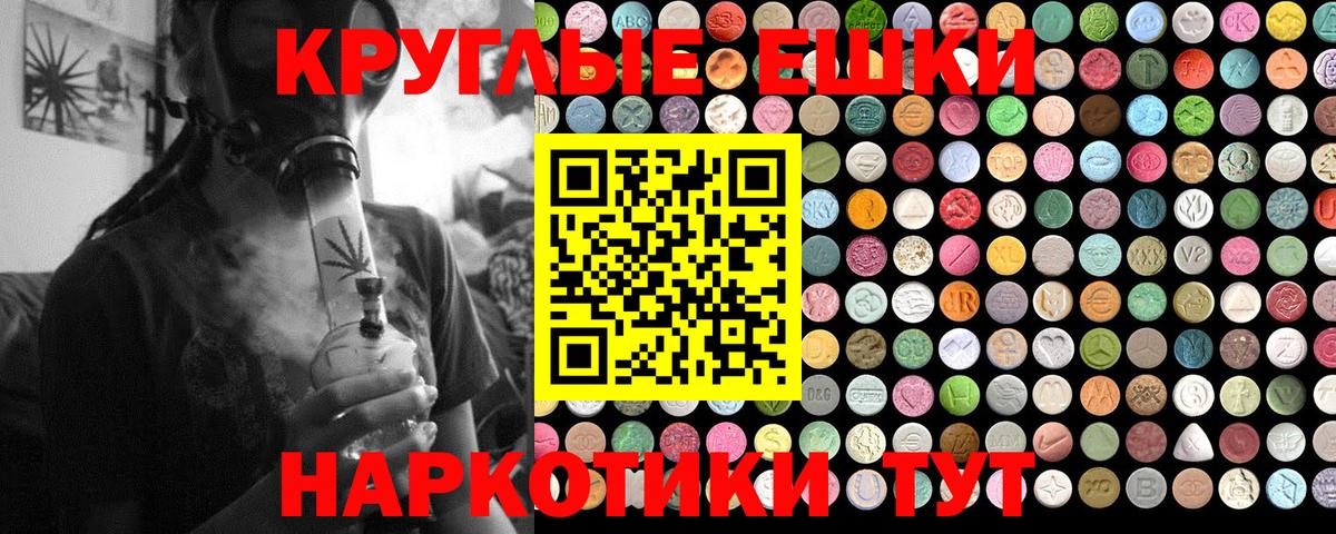 Экстази бентли Горячий Ключ
