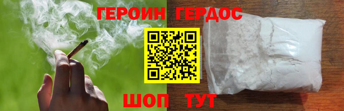 Метамфетамин  Вход с VPN  Канабис  Мефедрон   Горячий Ключ  ГАШИШ  Меф МЯУ МЯУ  МДМА 
