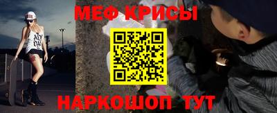 мет Малоярославец