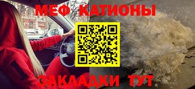 COCAINE Малгобек