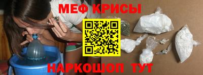 мяу мяу мука Можайск