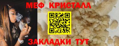 а пвп мука Мариинск