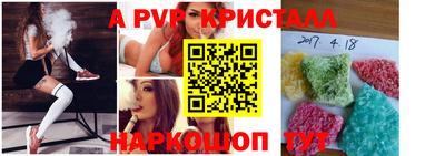 мет Малоярославец