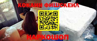 COCAINE Малгобек