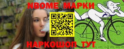 мет Малоярославец
