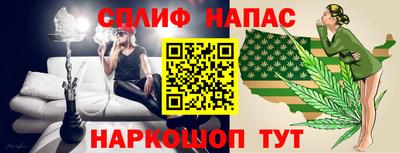 а пвп мука Мариинск