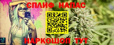 а пвп мука Мариинск