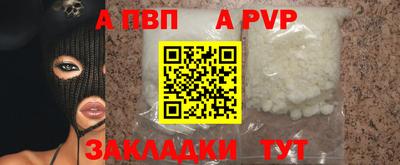 мет Малоярославец
