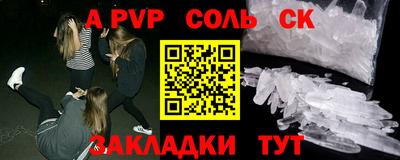COCAINE Малгобек