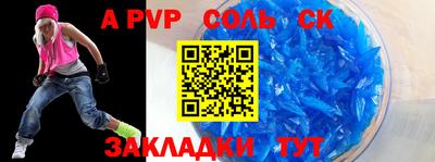 COCAINE Малгобек