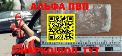 мет Малоярославец