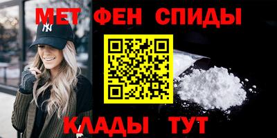 мет Малоярославец