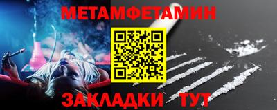 мет Малоярославец