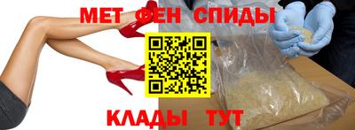 а пвп мука Мариинск