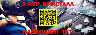 мет Малоярославец