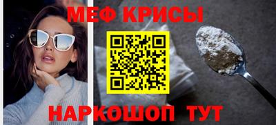мет Малоярославец