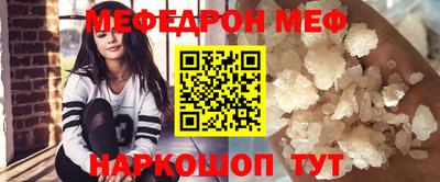 мет Малоярославец