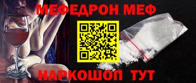 а пвп мука Мариинск