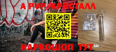 мет Малоярославец