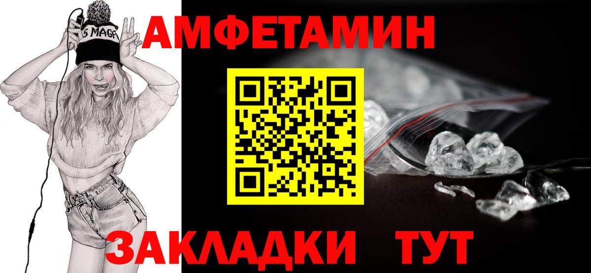 Горячий Ключ  Первитин  Первитин мет  Вход с VPN  Первитин мет 