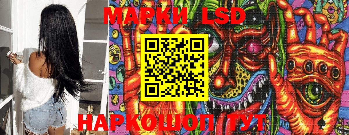 МЕТАДОН Горячий Ключ
