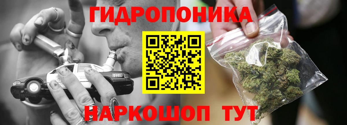 Горячий Ключ  Конопля SATIVA & INDICA  Каннабис тримм  Каннабис конопля  Конопля индика  Вход с VPN 
