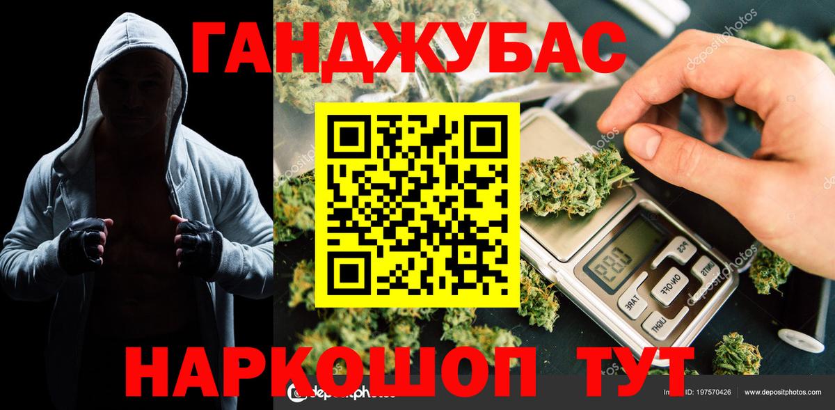 Канабис семена Горячий Ключ